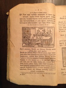 הגדה בלדינו 1